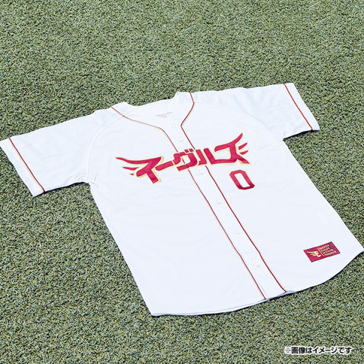 楽天市場】【数量限定】【受注生産】カタカナ刺繍ユニフォーム│オゴウ 