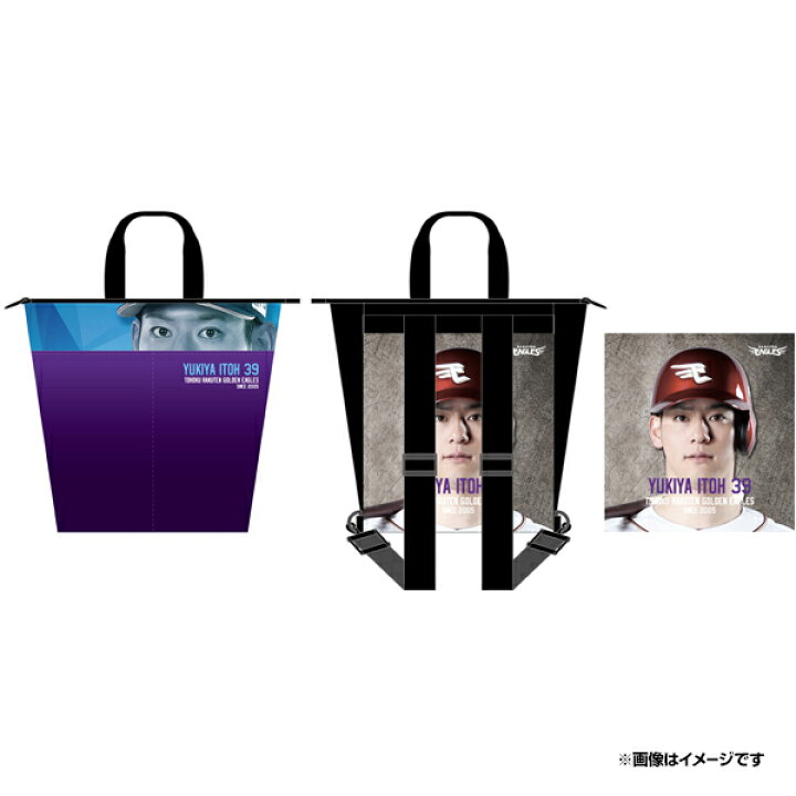 楽天市場】【受注生産】【2026 PLAYERS GOODS】#39伊藤 裕季也 