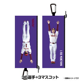 【受注生産】【test.E】わしフリ！カラビナポーチ【36選手+マスコット】【6月上旬以降発送予定】《楽天イーグルス》【0412test.E】