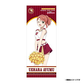 楽天市場】 ≪新商品情報≫ > 2026年5月 > 5/23 ラブライブ！ : 楽天 
