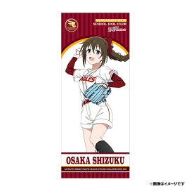 楽天市場】 ≪新商品情報≫ > 2026年5月 > 5/23 ラブライブ！ : 楽天 