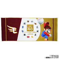 【スーパーマリオブラザーズ40周年】タオル（イーグルスVer.）《楽天イーグルス》