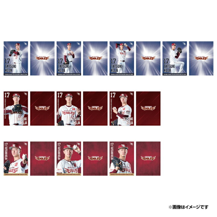 楽天市場】【Eコレ】#17古謝 樹│フォトカード【全10種】《楽天 