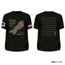 2026がんばろう東北│Tシャツ［サイズ：M/L/XL/2XL］《楽天イーグルス》