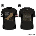 【受注生産】2026プロモデルTシャツ│がんばろう東北│全選手対応［サイズ：M/L/XL/2XL］【8月下旬以降発送予定】《楽…