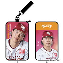 楽天市場】楽天 早川（野球・ソフトボール｜スポーツ・アウトドア）の通販