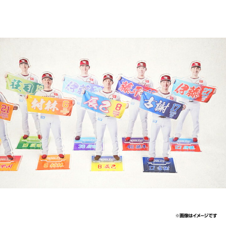 楽天市場】【受注生産】#32中島 大輔│2026MyHEROタオル持ちアクリル 