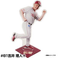 【再受注】【受注生産】#81吉井 理人│PLAYINGアクリルスタンド［ポーズ4］【11月上旬以降発送予定】《楽…