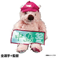 【受注生産】イーグルスベアマスコット│MyHEROタオル持ち│吉井監督+全選手対応【11月中旬以降発送予定…