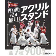 【Eコレ】#24黒川 史陽│PLAYINGアクリルスタンド【全7種】Ver.1《楽天イーグルス》