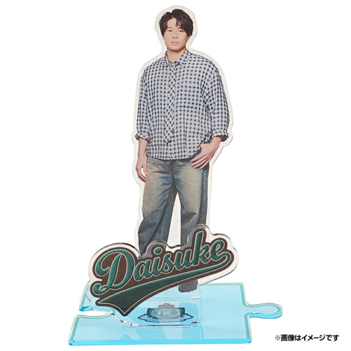 楽天市場】【受注生産】2026myfavE│アクリルスタンド│#32中島 大輔 
