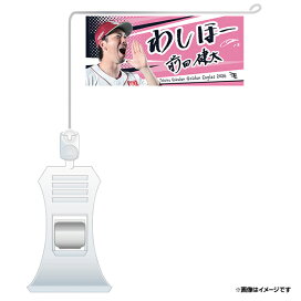 楽天市場】 ○選手別アイテム > 投手[#0〜#39] > #18前田 健太 : 楽天 