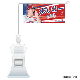 楽天市場】 ○選手別アイテム > 投手[#40〜] > #43宋 家豪 : 楽天 
