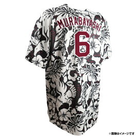 楽天市場】 ○選手別アイテム > 内野手 > #6村林 一輝 : 楽天 楽天イーグルス村林一輝 ホームユニフォーム