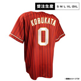 楽天市場】 ○選手別アイテム > 内野手 > #0小深田 大翔 : 楽天 
