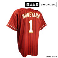 【受注生産】セカンドユニフォーム【ビジター】│#1宗山 塁［サイズ：S/M/L/XL/2XL］【注文後70日前後お…