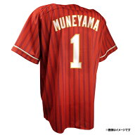 セカンドユニフォーム【ビジター】│#1宗山 塁［サイズ：M/L/XL］《楽天イーグルス》