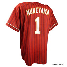 セカンドユニフォーム【ビジター】│#1宗山 塁［サイズ：M/L/XL］《楽天イーグルス》
