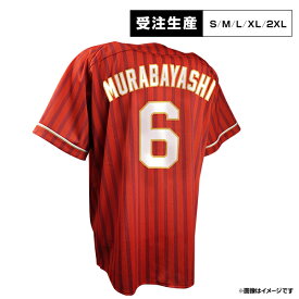 【受注生産】セカンドユニフォーム【ビジター】│#6村林 一輝［サイズ：S/M/L/XL/2XL］【注文後70日前後お届け予定 】《楽天イーグルス》【2nd受注】