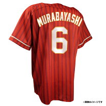 楽天市場】楽天イーグルス 茂木 ユニフォームの通販