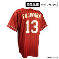 【受注生産】セカンドユニフォーム【ビジター】│#13藤原 聡大［サイズ：S/M/L/XL/2XL］【注文後70日前後…