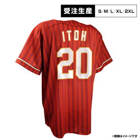 【受注生産】セカンドユニフォーム【ビジター】│#20伊藤 樹［サイズ：S/M/L/XL/2XL］【注文後70日前後お届け予定 】《楽天イーグルス》【2nd受注】