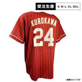 楽天市場】 ○選手別アイテム > 内野手 > #24黒川 史陽 : 楽天 