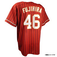 セカンドユニフォーム【ビジター】│#46藤平 尚真［サイズ：M/L/XL］《楽天イーグルス》