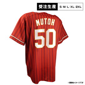 楽天市場】 ○選手別アイテム > 外野手 > #50武藤 敦貴 : 楽天 