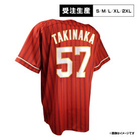 楽天市場】 ○選手別アイテム > 投手[#40〜] > #57瀧中 瞭太 : 楽天 