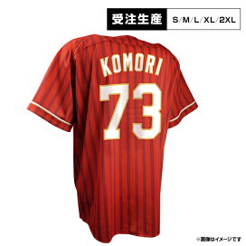 楽天市場】 ○選手別アイテム > 内野手 > #73小森 航大郎 : 楽天 