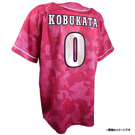 楽天市場】 ○選手別アイテム > 内野手 > #0小深田 大翔 : 楽天 楽天イーグルス小深田大翔直筆サインユニフォームLサイズ裏面背番号等なし