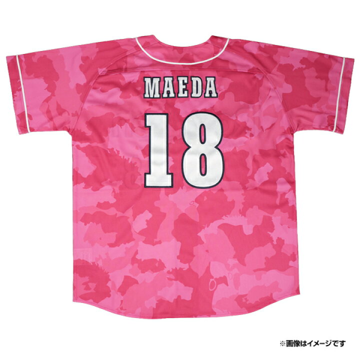 楽天市場】サードユニフォーム2026│#32中島 大輔［サイズ：M/L/XL 