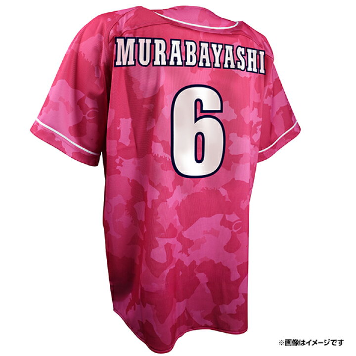楽天市場】サードユニフォーム2026│#6村林 一輝［サイズ：M/L/XL 
