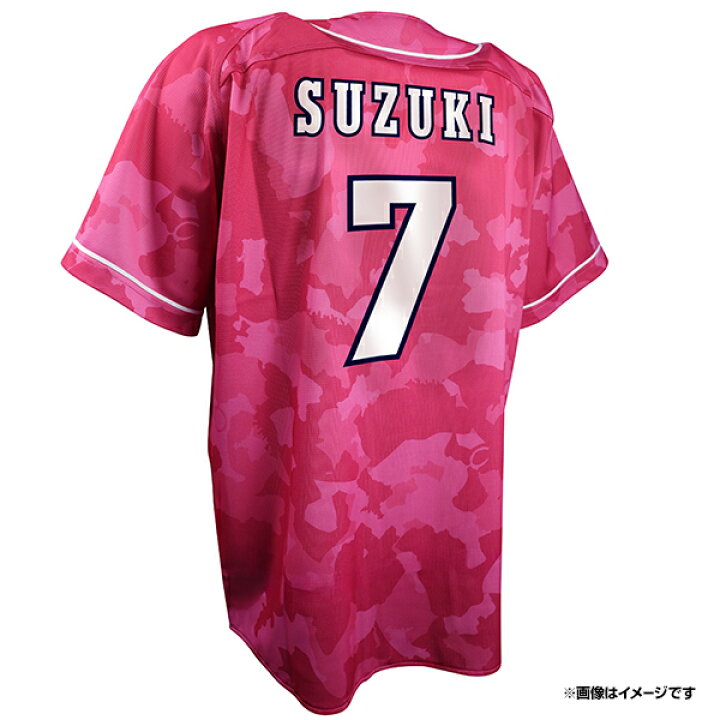 楽天市場】サードユニフォーム2026│#7鈴木 大地［サイズ：M/L/XL 