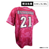 楽天市場】ユニフォーム早川の通販