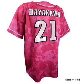 楽天市場】 ○選手別アイテム > 投手[#0〜#39] > #21早川 隆久 : 楽天 