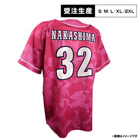 【受注生産】サードユニフォーム2026│#32中島 大輔［サイズ：S/M/L/XL/2XL］【注文後70日前後お届け予定 】《楽天イーグルス》【3rd受注】