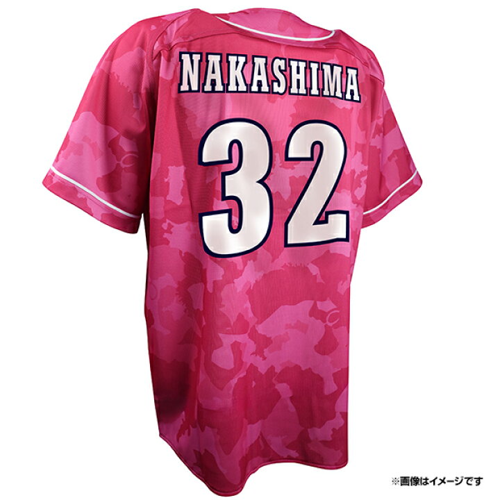 楽天市場】サードユニフォーム2026│#32中島 大輔［サイズ：M/L/XL 