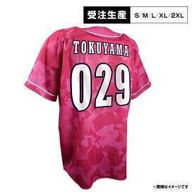 楽天市場】 ○選手別アイテム > 投手[育成選手] : 楽天イーグルス 