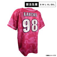 【受注生産】サードユニフォーム2026│#98金子 京介［サイズ：S/M/L/XL/2XL］【注文後70日前後お届け予定…
