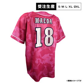 楽天市場】 ○選手別アイテム > 投手[#0〜#39] > #18前田 健太 : 楽天 