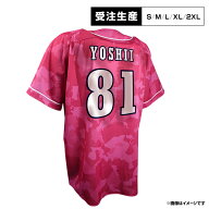 【受注生産】サードユニフォーム2026│#81吉井 理人［サイズ：S/M/L/XL/2XL］【注文後70日前後お届け予定…