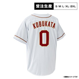 【受注生産】ファーストユニフォーム【ホーム】│#0小深田 大翔［サイズ：S/M/L/XL/2XL］【注文後70日前後お届け予定 】《楽天イーグルス》【1st受注】