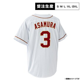 【受注生産】ファーストユニフォーム【ホーム】│#3浅村 栄斗［サイズ：S/M/L/XL/2XL］【注文後70日前後お届け予定 】《楽天イーグルス》【1st受注】