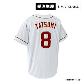 楽天市場】 ○選手別アイテム > 外野手 > #8辰己 涼介 : 楽天 