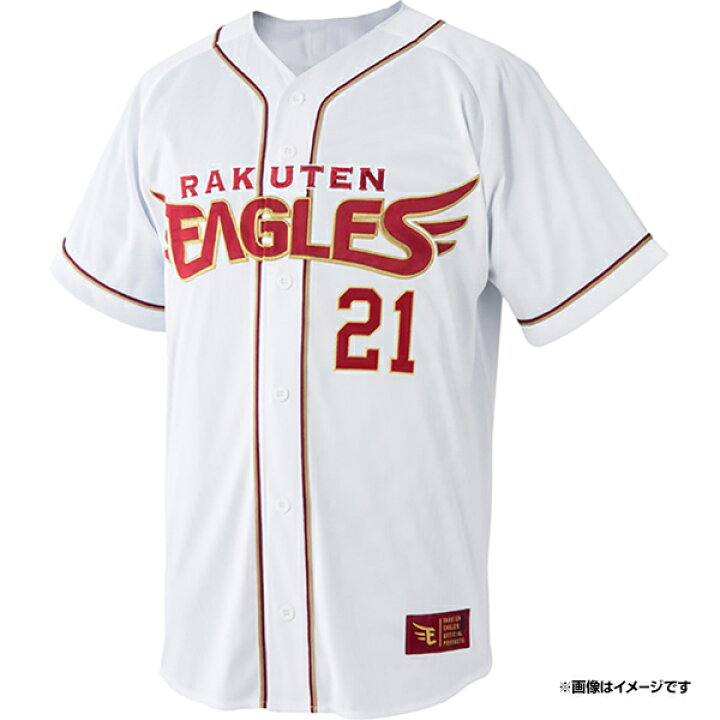 楽天市場】ファーストユニフォーム【ホーム】│#21早川 隆久［サイズ 