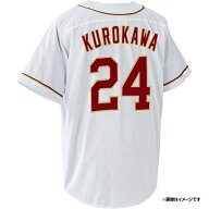 ファーストユニフォーム【ホーム】│#24黒川 史陽［サイズ：M/L/XL］《楽天イーグルス》