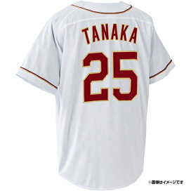 楽天市場】 ○選手別アイテム > 外野手 > #25田中 和基 : 楽天 