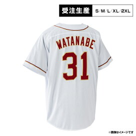 楽天市場】 ○選手別アイテム > 投手[#0〜#39] > #31渡辺 翔太 : 楽天 